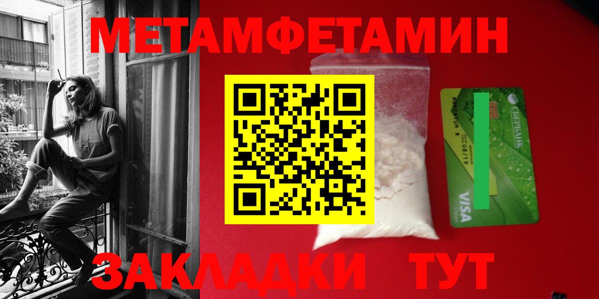 Amphetamine Розовый Богородицк