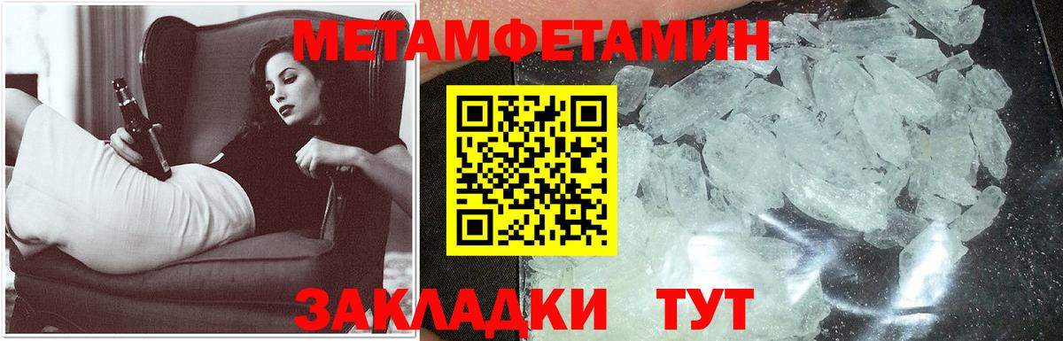 Amphetamine  Amphetamine 97%  Вход с VPN  Богородицк 