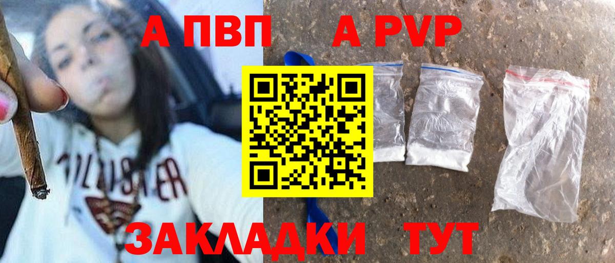 Богородицк  A PVP СК КРИС  Вход с VPN 
