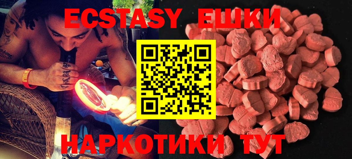 ЭКСТАЗИ Cube Богородицк