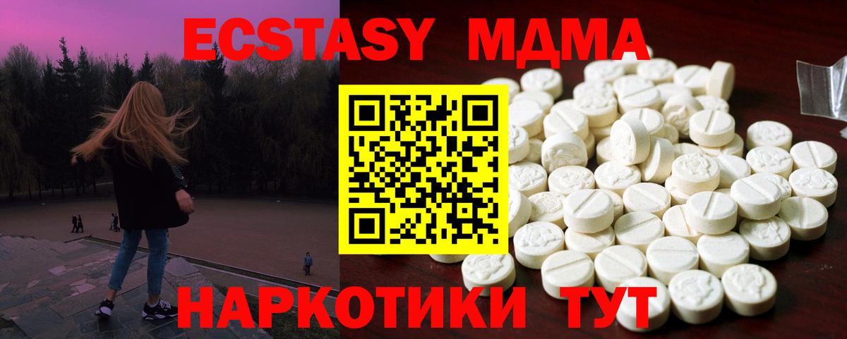 omg ТОР  ЭКСТАЗИ таблы  Богородицк  Вход с VPN  Экстази TESLA 
