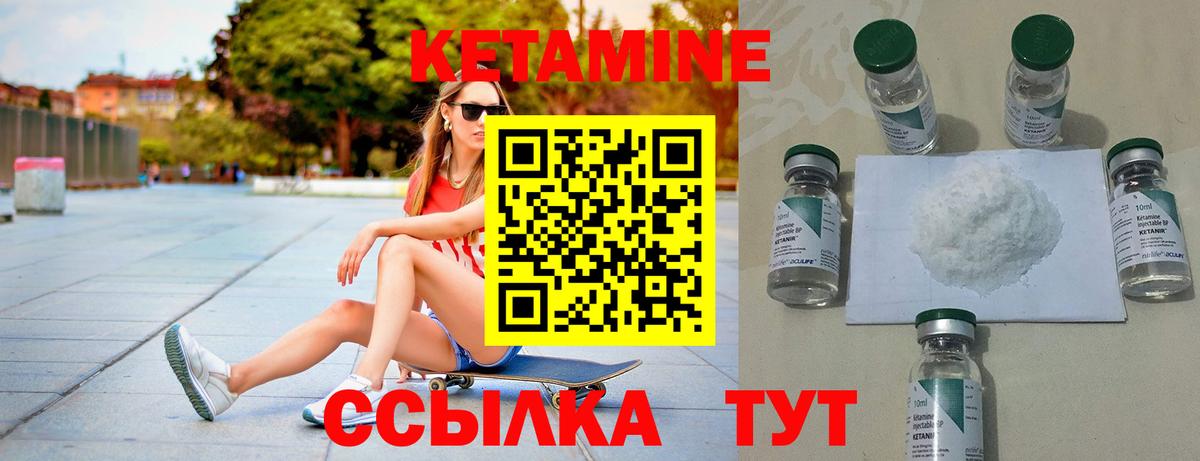 Богородицк  гидра как зайти  КЕТАМИН ketamine  Вход с VPN  КЕТАМИН ketamine 