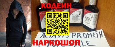 мескалин Северобайкальск