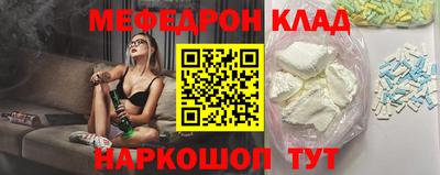стаф Севастополь