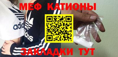 мескалин Северобайкальск