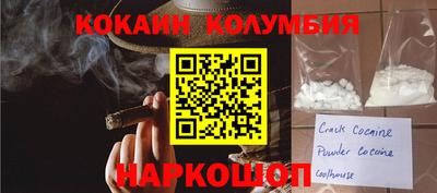мескалин Северобайкальск