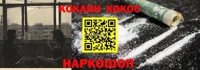 2c-b Свободный