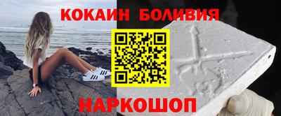 2c-b Свободный