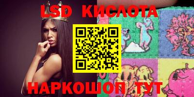 стаф Севастополь