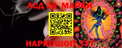 стаф Севастополь
