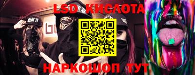 стаф Севастополь