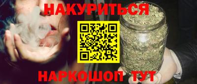 стаф Севастополь