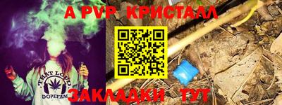 2c-b Свободный