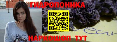 мескалин Северобайкальск