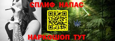стаф Севастополь