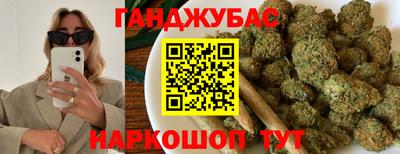 мескалин Северобайкальск