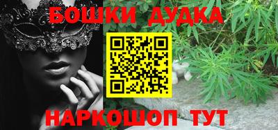 стаф Севастополь