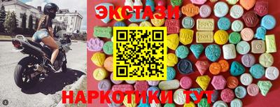 стаф Севастополь