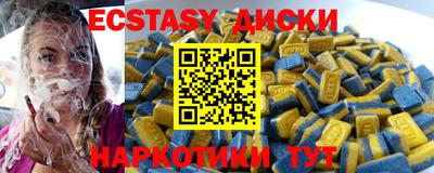 стаф Севастополь