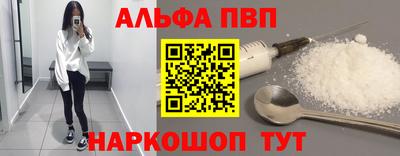 мескалин Северобайкальск