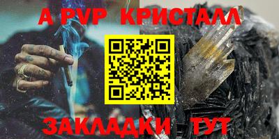 мескалин Северобайкальск