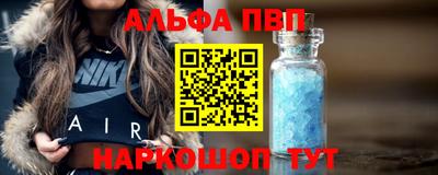 мескалин Северобайкальск