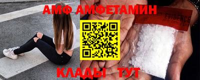 мескалин Северобайкальск