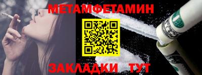 мескалин Северобайкальск