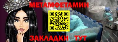 мескалин Северобайкальск