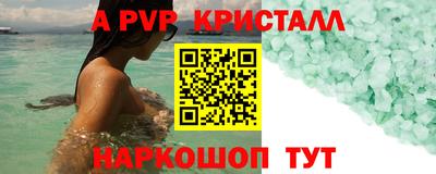 стаф Севастополь