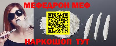 стаф Севастополь