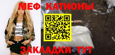 стаф Севастополь