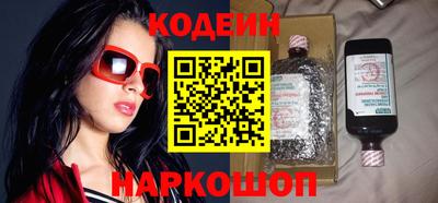 мескалин Северобайкальск