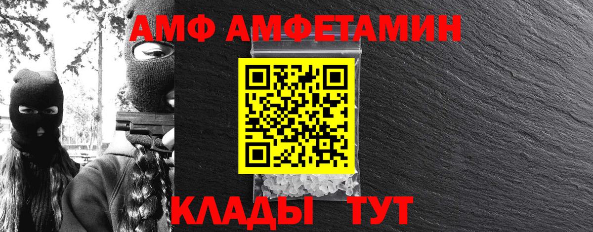 Метамфетамин  МЕТАМФЕТАМИН пудра  Вход с VPN  МЕТАМФЕТАМИН пудра  Богородицк 