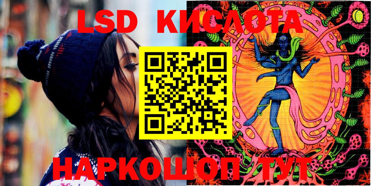 Каннабис Богородицк