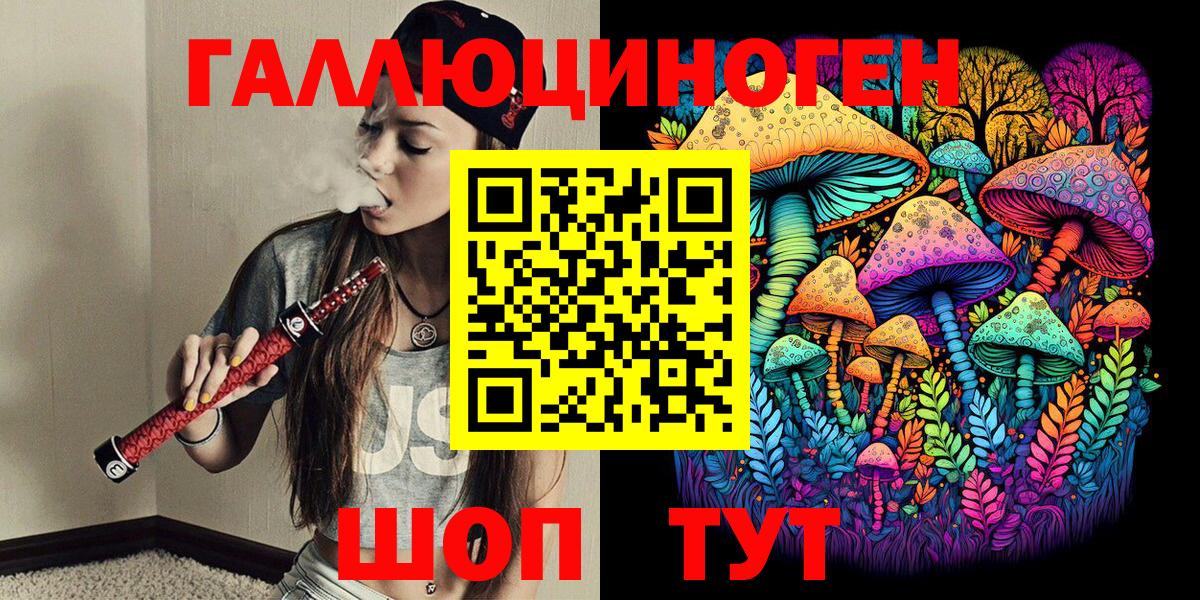 Богородицк  Псилоцибиновые грибы прущие грибы  Галлюциногенные грибы Psilocybe  Вход с VPN 