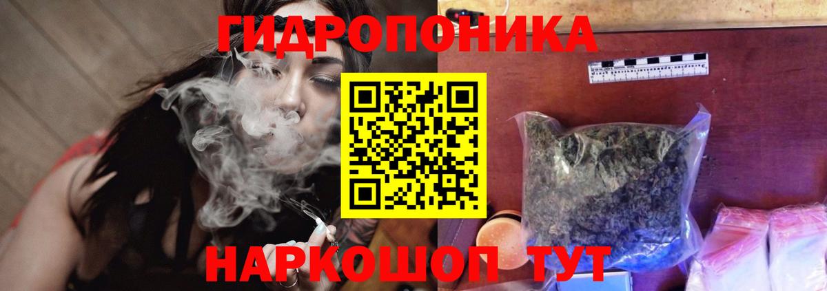 МАРИХУАНА OG Kush  Шишки марихуана THC 21%  Вход с VPN  Богородицк 
