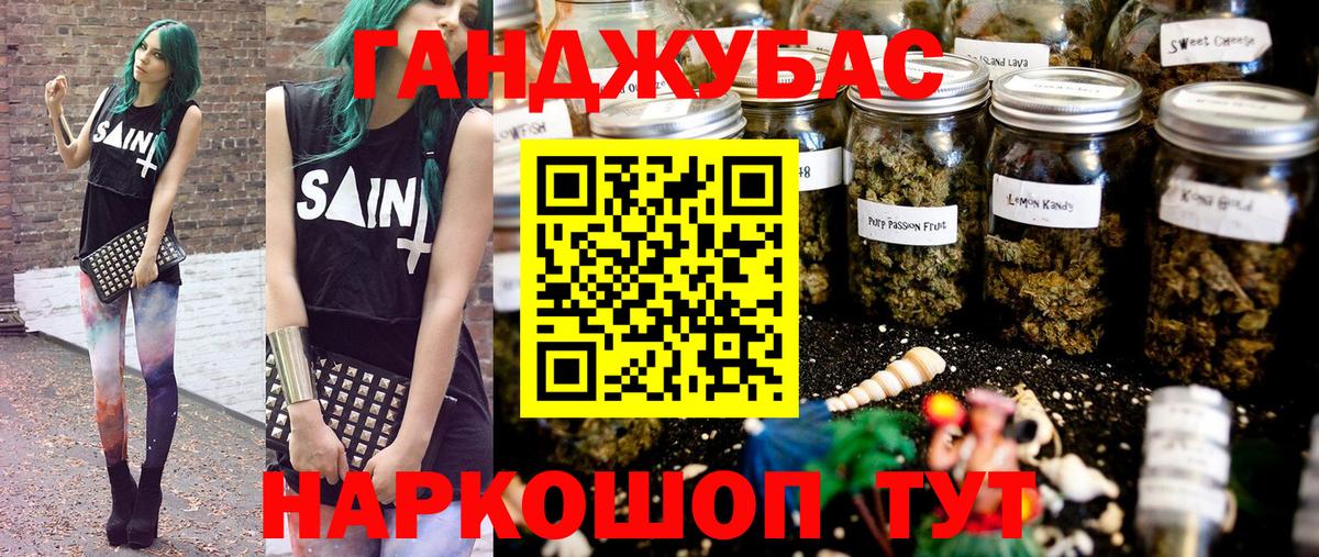 Меф кристаллы  Гашиш  Лсд 25  MDMA  Гашиш  Богородицк  Вход с VPN  А ПВП СК   Конопля 